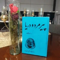 رمان ادبیات داستانی و کتابهای فلسفی|کتاب و مجله ادبی|کرج, فاز ۱ مهرشهر|دیوار
