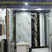 پخش ماربل شیت،ترمووال،تی وی وال،قاب بندی