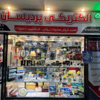 برقکار ( خدمات برق ) منطقه ۲ مرزداران