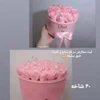 گل های جاودان|گل مصنوعی|زنجان, |دیوار