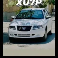 سورن پلاس XU7P دریچه گاز سیمی