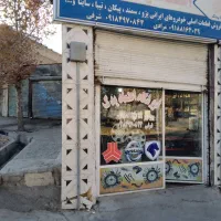 خانه و مغازه|فروش مغازه و غرفه|اسدآباد, |دیوار