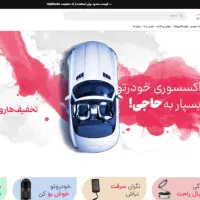 فعالسازی ترب + تربپی مخصوص مغازهدارها