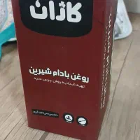 روغن بادام شیرین