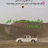 ماشین  اسباب بازی