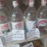 انواع عرقیجات به قیمت