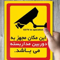 دوربین مداربسته ،نصب