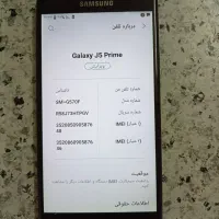 Galaxy J5 Prime|موبایل|تهران, باشگاه نفت|دیوار