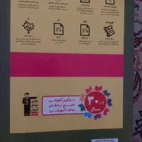کتاب کار سوال های پر تکرار ریاضی پایه نهم|کتاب و مجله آموزشی|رودسر, |دیوار