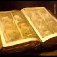 کتاب قرآنی