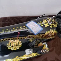 چرخ خیاطی باترفلای اصلی|چرخ خیاطی و ریسندگی|خرم‌آباد, |دیوار