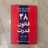 ۹ کتاب زیر قیمت|کتاب و مجله ادبی|تهران, سوهانک|دیوار