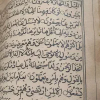قرآن بسیار قدیمی قدمت دار استخاره  خوب وبد|کلکسیون اشیاء عتیقه|تهران, بریانک|دیوار