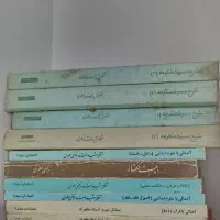 کتاب های استاد مطهری