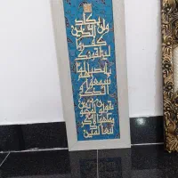 تابلو فرش|تابلو، نقاشی، عکس|سبزوار, پیام|دیوار