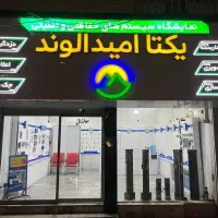فروش اقساطی انواع آیفون تصویری ( بدون سود )|صوتی و تصویری|کرج, گلشهر|دیوار