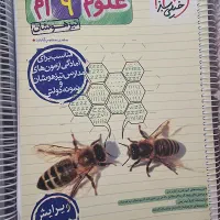 کتابهای هوش وکمک درسی نهم به دهم|کتاب و مجله آموزشی|اسفراین, |دیوار