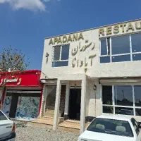 استخدام کمک اشپز وپیک موتوری