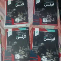 چهار جلد کتاب جراحی لارنس ویرایش ۲۰۱۹