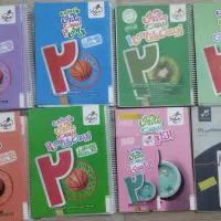 کتاب تشریحی