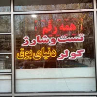 انواع بوق اورجینال