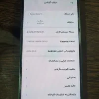 گوشی ۱۴