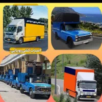 باربری نیسان وانت خاور همه روزه از میبد به سراسر