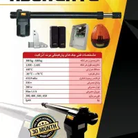 جک بازویی و کرکره و دوربین مداربسته|خدمات پیشه و مهارت|بندر ماهشهر, |دیوار