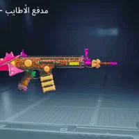 سوسنگرد بوبجی|کنسول، بازی ویدئویی و آنلاین|سوسنگرد, |دیوار