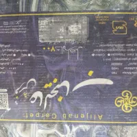 قالی 12متری|فرش|مشهد, اروند|دیوار