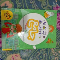 کتاب ماجراهای منودرسام جامع پنجم
