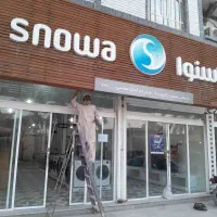 جشنواره ویژه یخچال‌های اسنوا