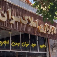 زمین-تجاری-شهرک-اندیشه-فاز-2