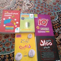 گام به گام