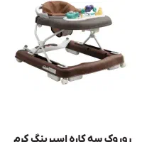 تاب پارچه ای ،تشک بازی،روروک|اسباب و اثاث بچه|نقده, |دیوار