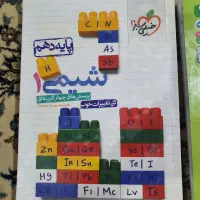 کتاب تست تجربی|کتاب و مجله آموزشی|ماهدشت, |دیوار