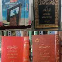 مذهبی،درسی|کتاب و مجله مذهبی|قم, قلعه یزدیها|دیوار