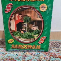 سبزی خردکن اصل سبزیران