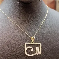 پلاک های روز مادر فقط دو میلیون