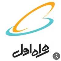 سیم کارت همراه اول  ثابت (خط رند اینه ای )