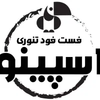 صندوقدار خانم