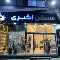 مغازه نزدیک حرم / امام رضا