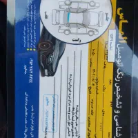 سمندlx ۹۲|خودرو سواری و وانت|لالی, |دیوار