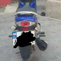 متور برمودا آشیل 1403