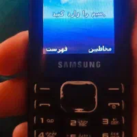 موبایل ساده سامسونگ