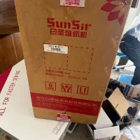 چرخ راسته سان سیر|چرخ خیاطی و ریسندگی|تهران, آهنگ|دیوار