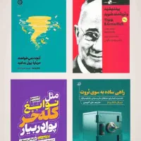 راهنمایی آموزش زبان نصرت