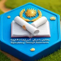 اخذ مدرک تح صیلی و دانشگاه