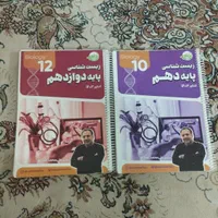 انواع کتاب تست ها با قیمت اقتصادی|کتاب و مجله آموزشی|مشهد, امام خمینی|دیوار