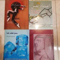 کتاب،روانشناسی.بازاریابی،رمان|کتاب و مجله ادبی|رشت, فلسطین|دیوار